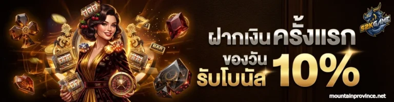 s2kgame