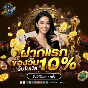 s2kgame เว็บตรง