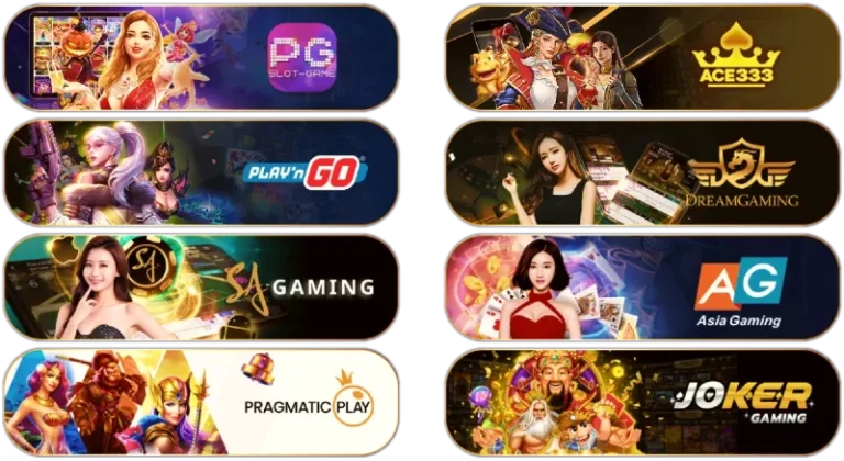 เกมสล็อต